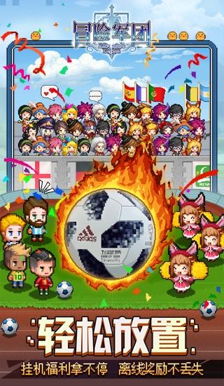 北青:国足对卡塔尔或沿用上轮阵容 扬科维奇上场变阵是团队建议