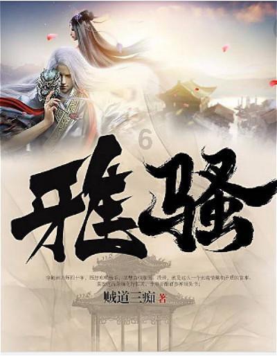 光之子