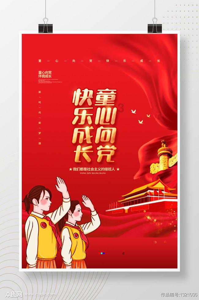 济南市莱芜区寨里镇薛埠村开展“帮扶共建新春 送温暖 送健康”活动