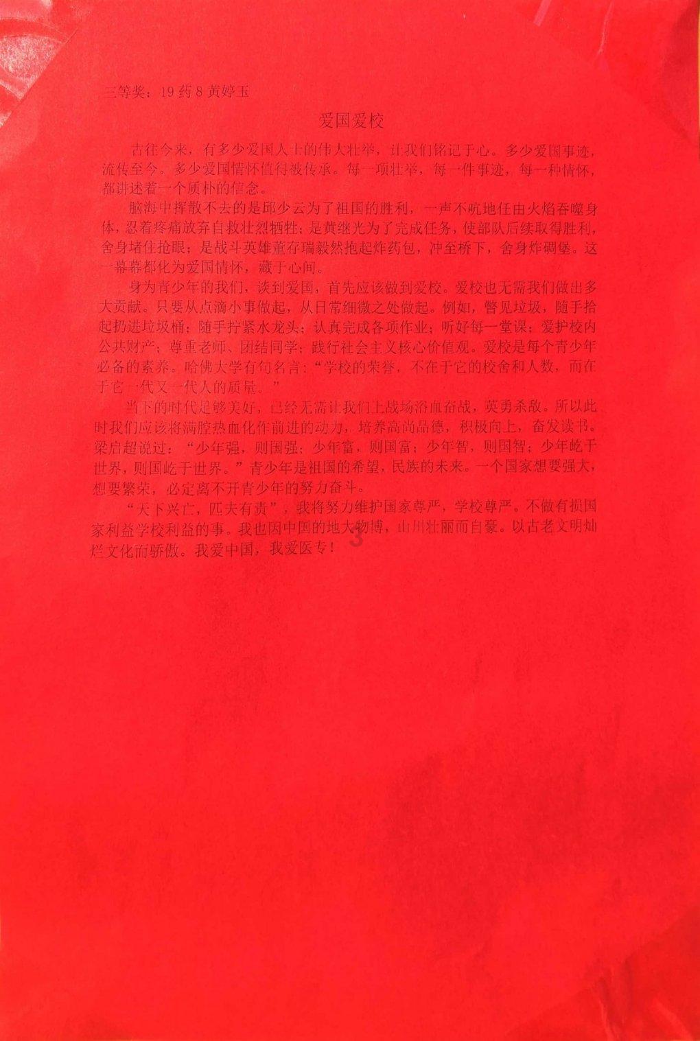 “听见”两会|海南省人大代表陈金燕:指导社会办医申请医保定点机构