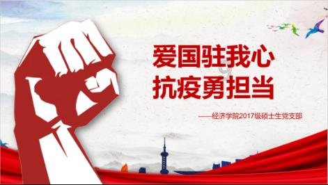 全市2023年度基层党建工作述职评议会议召开