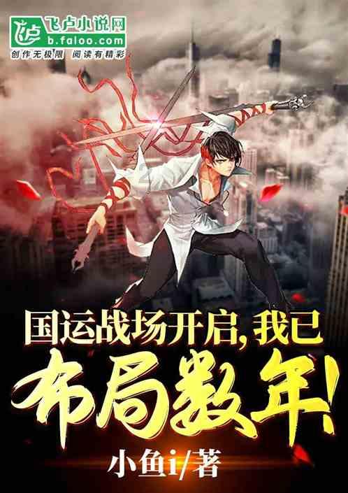 两会聚焦 | 省政协委员郭正怀：筑牢知识防盗法治屏障，为创新驱动发展保驾护航