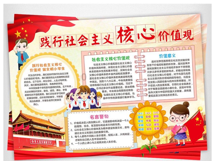 南都电源(300068.SZ)：部分董事、高管拟增持3500万元-6000万元公司股份