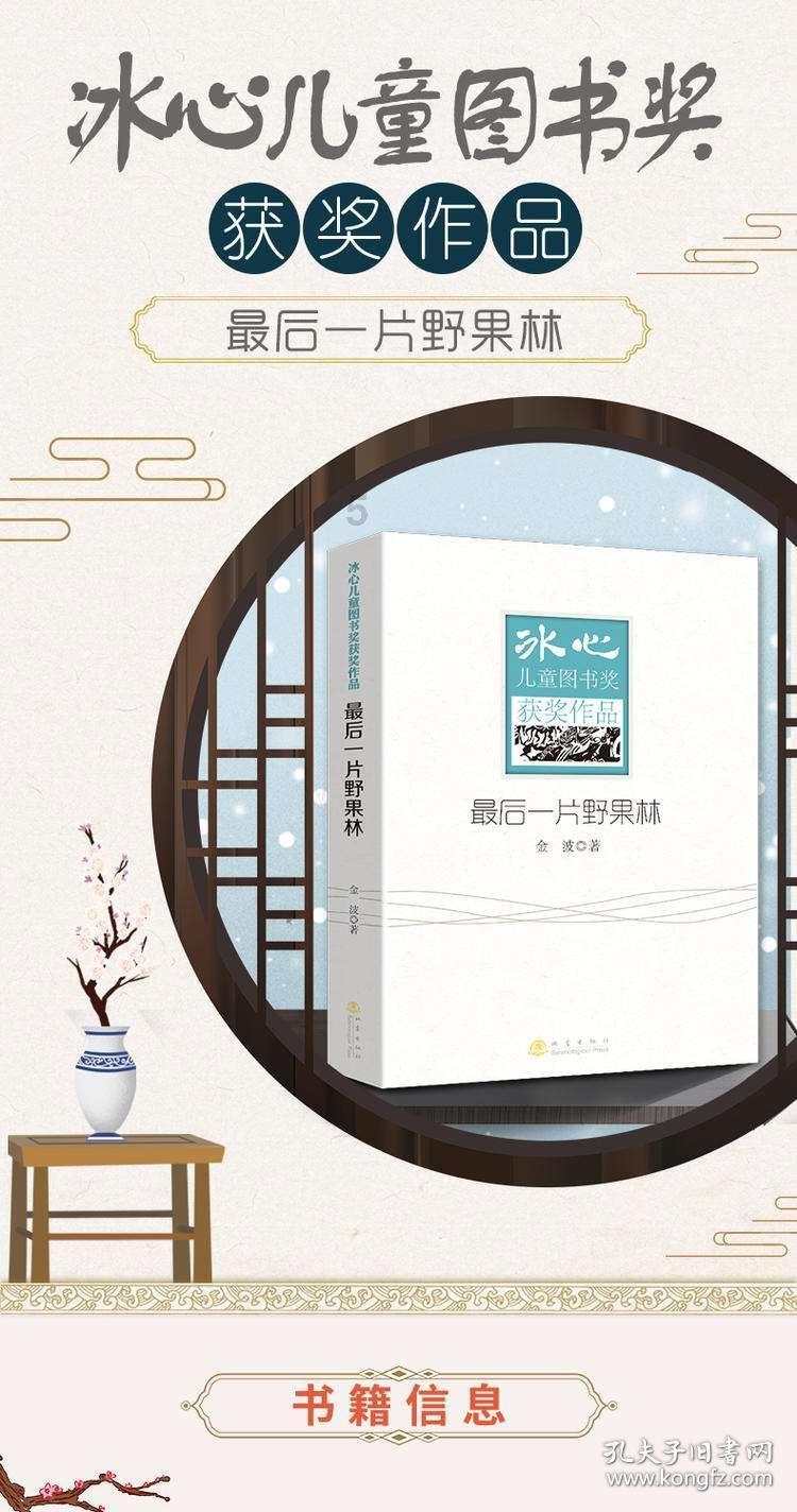 原神新服装曝光！申鹤穿着被热议？竟引来无数大佬来科普另类旗袍